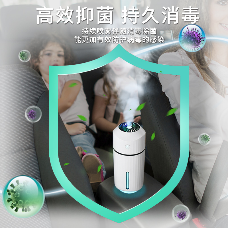 oatsbasf派凡旗舰店车载空气净化器雾化香薰消毒机汽车用加湿器车内喷雾消除异味除臭2