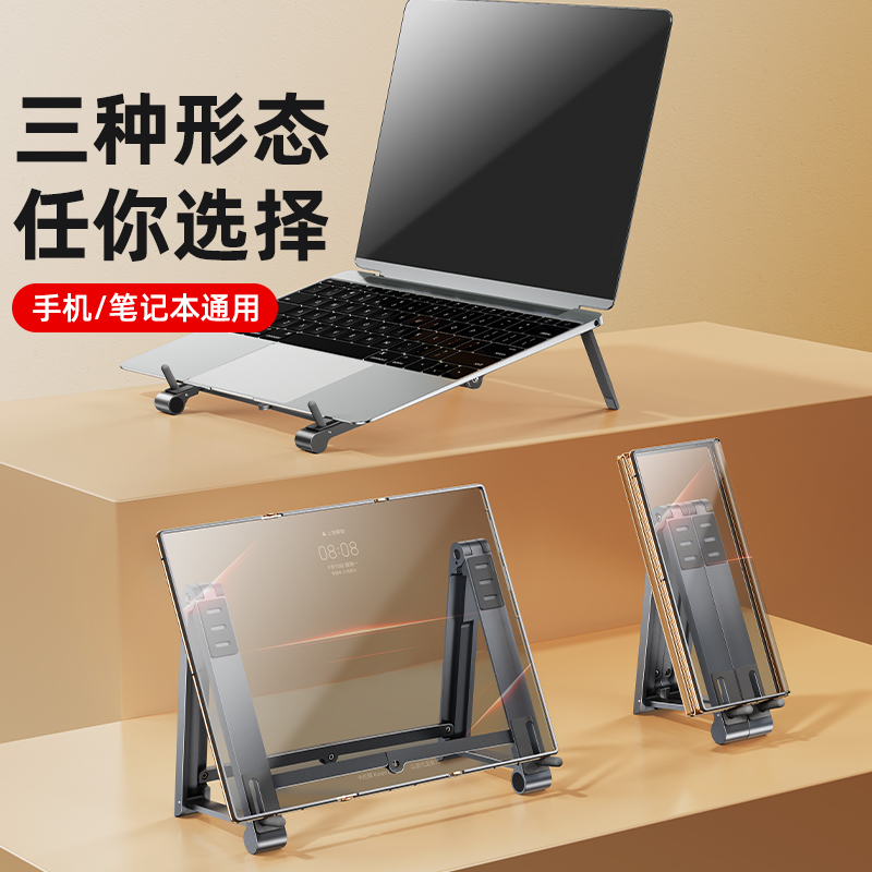 派凡适用华为matext手机支架三折叠屏专用x6支撑架子x5桌面x2小巧x3便携XT迷你xs2桌上底座xs3大平板ipad通用 - 图0