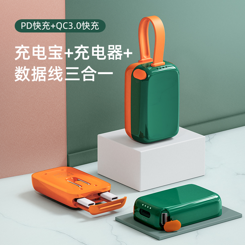 oatsbasf派凡旗舰店充电器头PD快充充电宝二合一iPad套装数据线QC3.0适用苹果iPhone18W华为超级快速多头功能插头三合一多用万能0