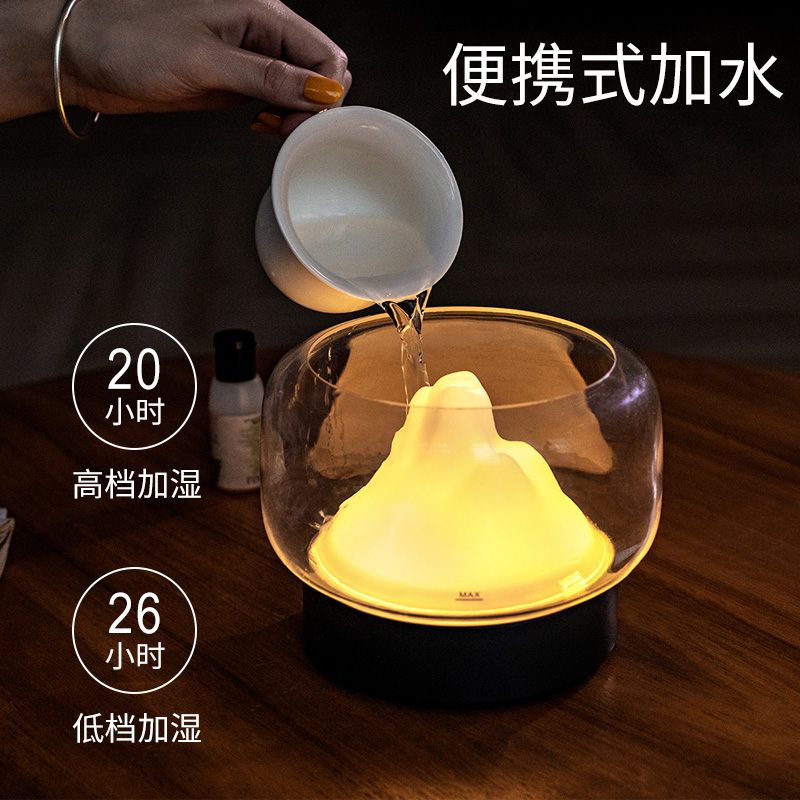 oatsbasf派凡旗舰店超声波山韵香薰加湿器带夜灯两用小型喷雾办公室桌面迷你空气净化大雾量卧室家用湿化精油静音保湿机放湿床头1