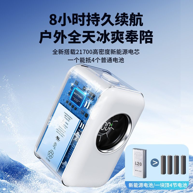 超迷你挂脖风扇100档强力制冷空调USB充电式小型便携随身移动手持挂腰室户外静音大风力超长续航学生上课新款 - 图1