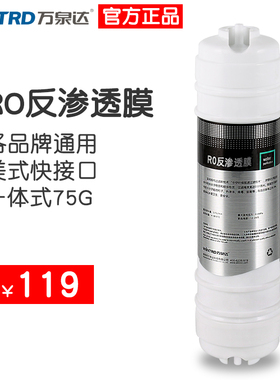 万泉达美式中空纤维膜超滤膜