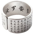 Personalized retro heart sutra ring couple S925 silver