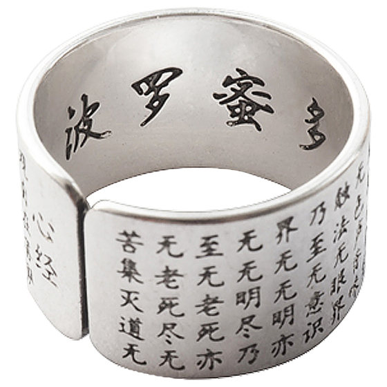 Personalized retro heart sutra ring couple S925 silver