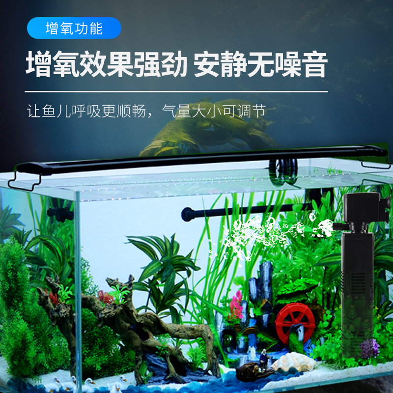 松宝鱼缸内置过滤器三合一过滤器水族箱潜水泵静音循环泵增氧设备