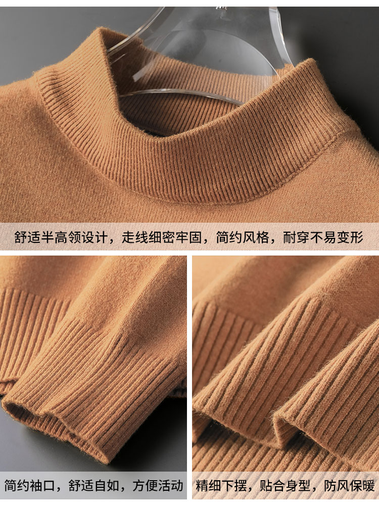 羊绒毛衣男秋冬季半高领加厚修身保暖内搭高端中年男士针织羊毛衫