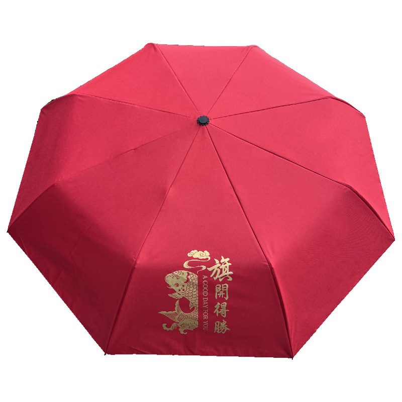 家长助力中考高考锦鲤旗开得胜金榜题名夺魁伞自动双层大红吉祥伞