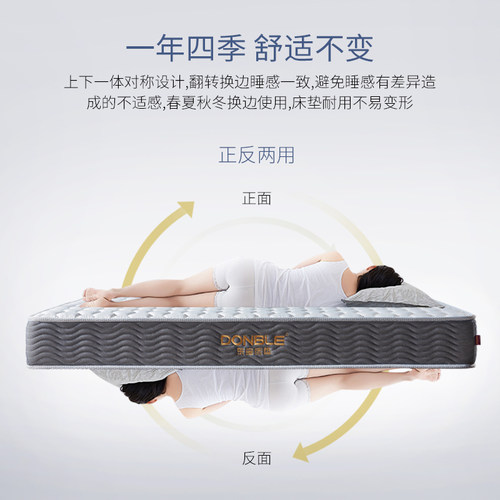 东宝床垫 偏硬护脊1.2米席梦思儿童老人弹簧床垫1.5m家用政府补贴 - 图1