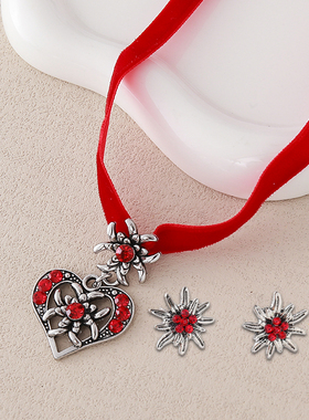 合金绒带项链女啤酒节雪绒花套装