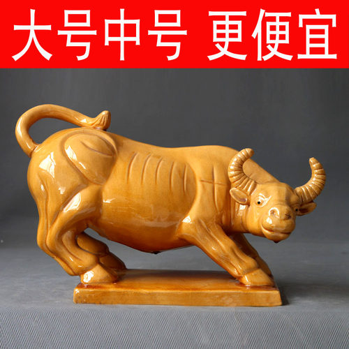 华尔街牛陶瓷牛摆件家居客厅工艺品黄牛红牛唐三彩陶瓷生肖牛摆设 - 图0