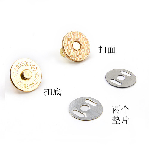 DIY手工布艺拼布皮具五金箱包配件磁扣吸扣钱包扣磁铁扣暗扣纽扣 - 图1