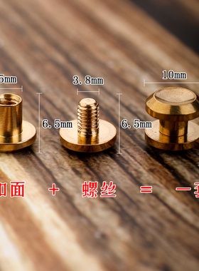 纯铜凹面工字钉车轮钉皮带钉皮具diy工具箱包五金配件螺丝铆钉