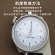 Leather thickness gauge digital display thickness gauge flat head thickness gauge 0-10mm leather thickness gauge