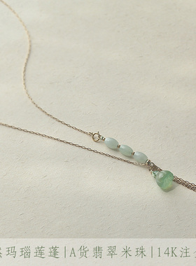 绿玛瑙莲蓬翡翠春夏文艺风项链