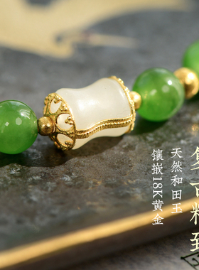 原创天然碧玉圆珠18K金女款手串