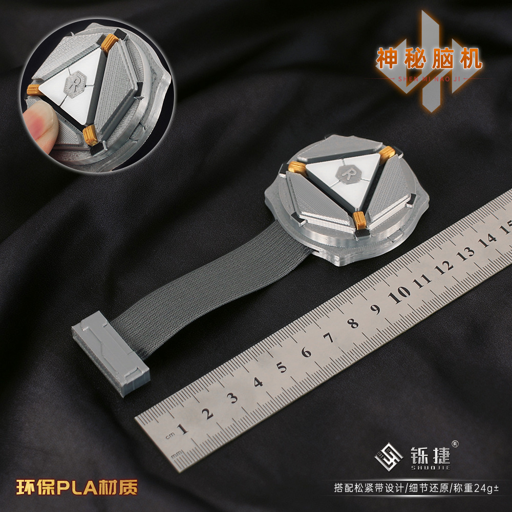 铄捷三角洲游戏周边游戏道具摆件神秘脑机3D玩具收藏摆件创意礼物 - 图1