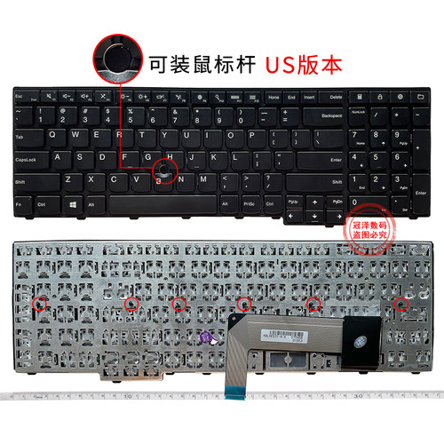 适用 联想L540  L560 L570 W540 W541 T550 T540P P50S键盘E531 E540P W550S RU/SP/LA/FR/GR/AR/IT/TR/UK - 图3