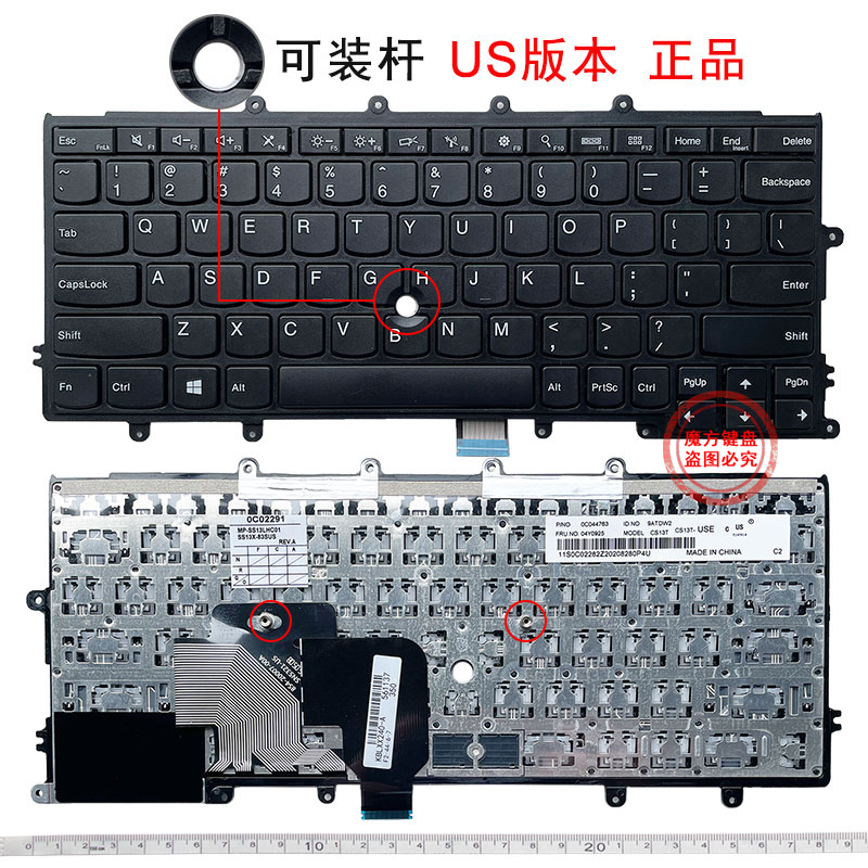 适用于联想 X240 X240S X240I X230S X270 X250 X260 X260S A275键盘 X240S笔记本内置键盘-图1