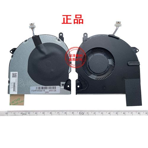 适用 HP惠普 440 G7 445 G6风扇ZHAN战 66 Pro 14 G2/G3 HSN-Q15C Q17C - 图2