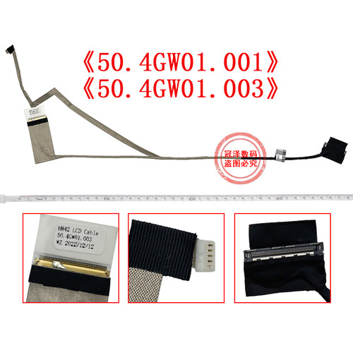 适用ACER宏基Aspire 4741 4551G D640 MS2306 MS2303 NV49C 屏线D640G屏幕排线 4741G 4741Z 4741ZG 内置排线 - 图0