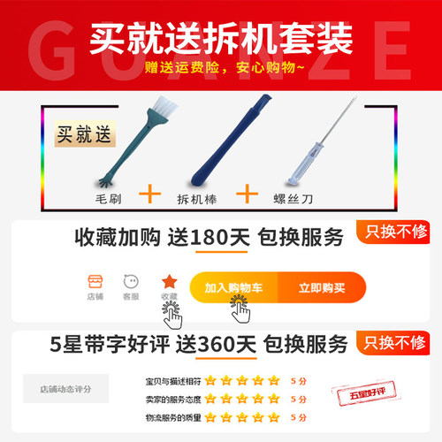 适用ACER宏基Aspire 4741 4551G D640 MS2306 MS2303 NV49C 屏线D640G屏幕排线 4741G 4741Z 4741ZG 内置排线 - 图1