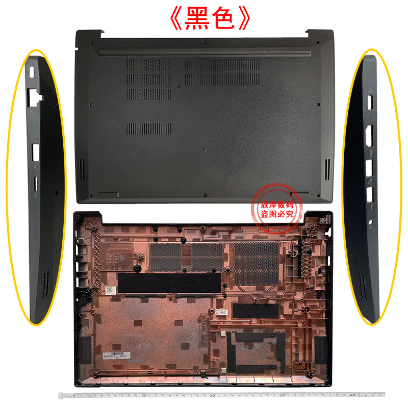 联想 ThinkPad E580 E585 E590 E595 E480 E485 E490 E495 键盘 笔记本外壳 A/B/C壳 D壳 顶壳 屏幕边框 底座 - 图3