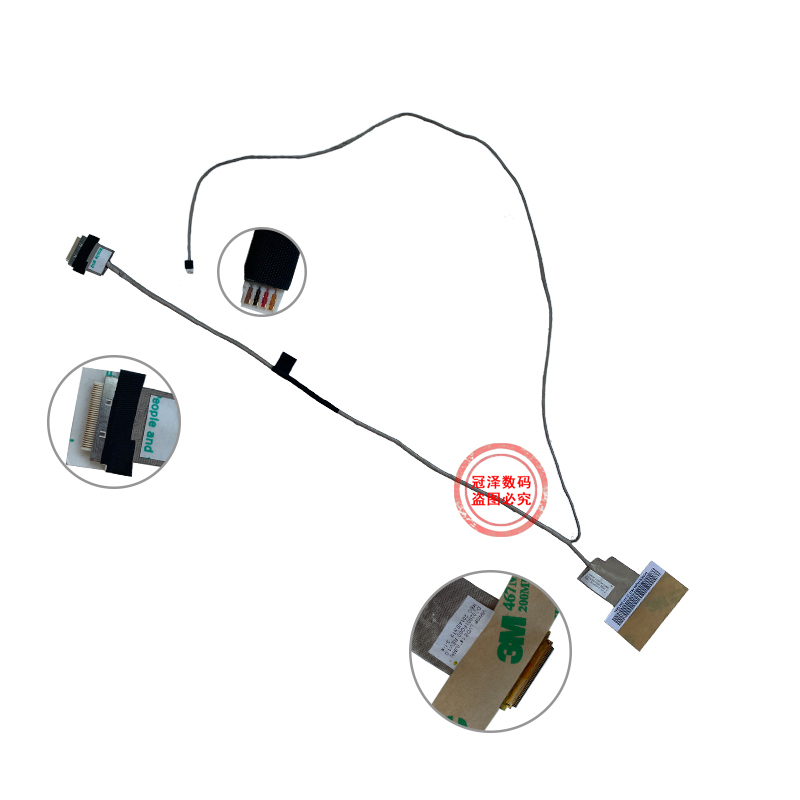 适用于 联想G400 G490 G405 G410笔记本屏线 DC02001PQ00屏幕排线 - 图3