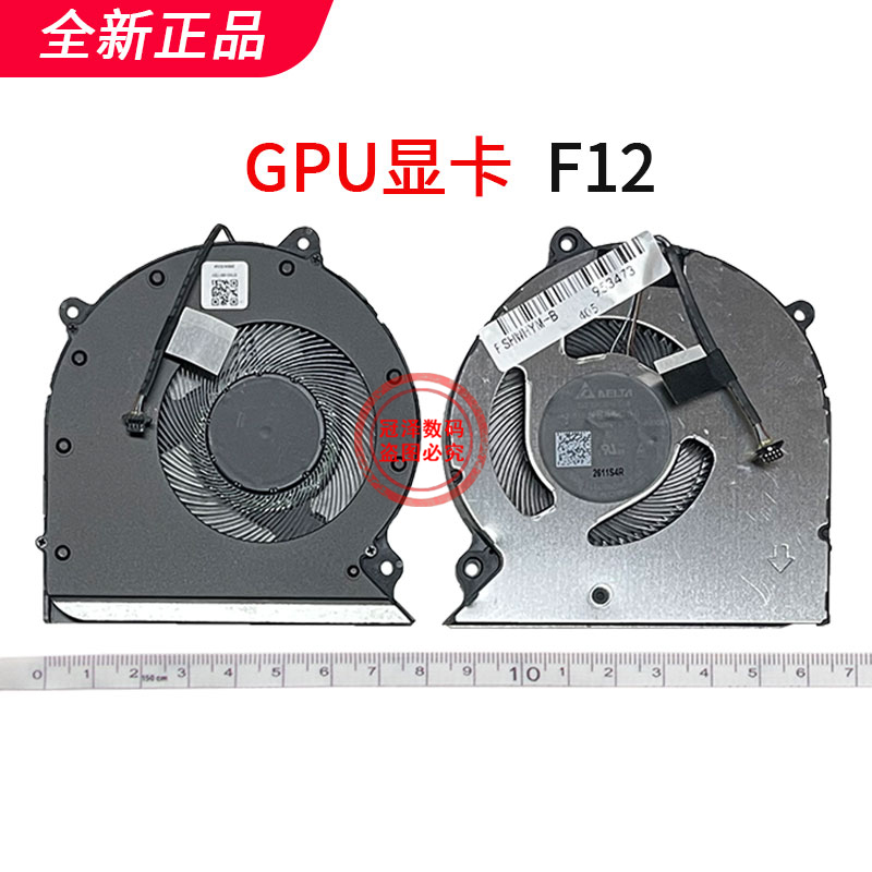 适用于华为HONNOR荣耀MagicBook 16/16 Pro 2021 HYM-W76 W56 MateBook D RLEF-16风扇D16 RLEFG-16 hvy-wap9 - 图1