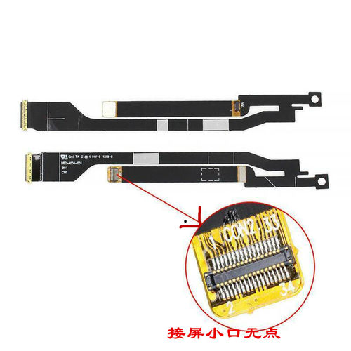 适用 ACER 宏基 蜂鸟 S3 屏线 S3-951 S3-391 S3-371 ms2346 排线 笔记本内置屏幕显示排线 - 图3