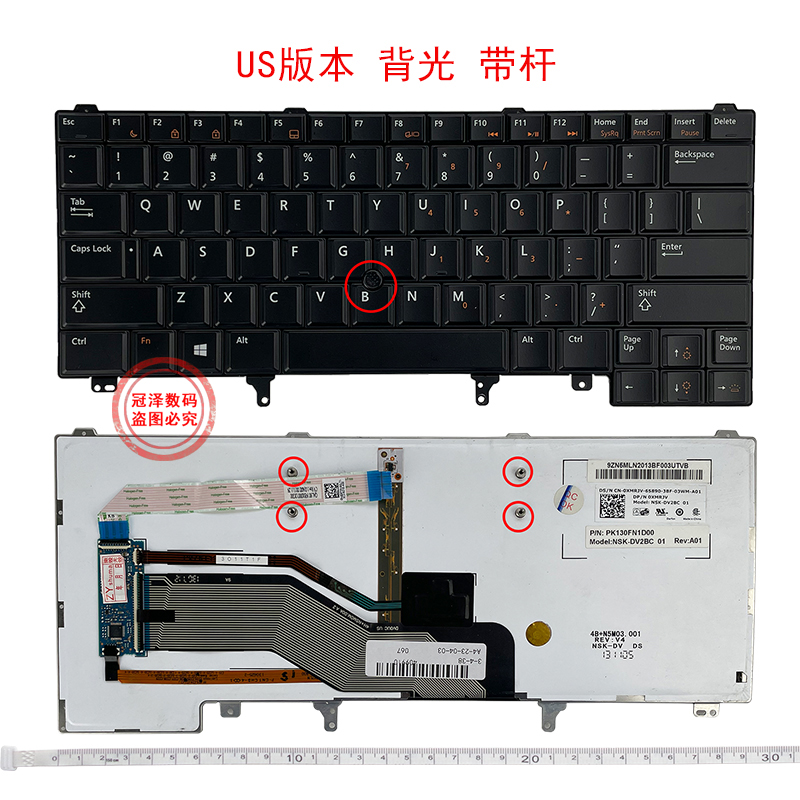 适用DELL戴尔E6420 E5420 E5430 E6220 E6320 E6330 E6430 E6430S键盘-图0