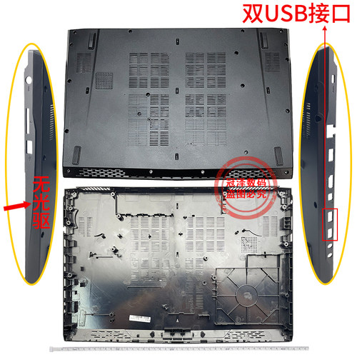 GL72 GP72 GF72 GV72 MS-1793 1795 1796 1799笔记本外壳A/B/C/D壳 键盘 电源接口充电头屏轴 适用于MSI微星 - 图3