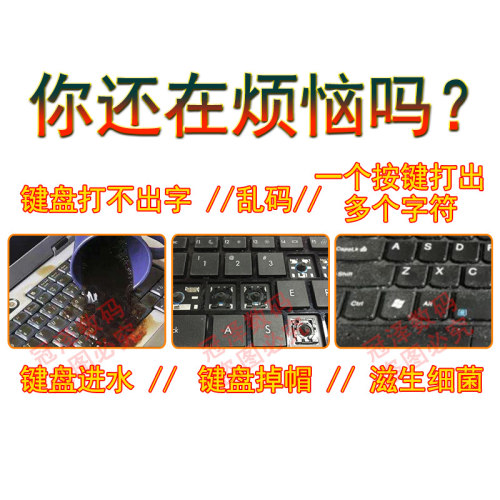 RU/SP适用ASUS华硕FX63 FX63V ZX63V/VE FZ63 GL503/V/VS键盘FX503 FX503VD/VM FX63VM FZ63V FX63VD FX503V-图1