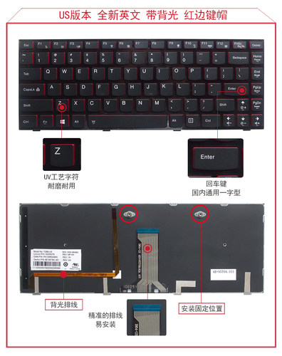 RU/SP/AR适用联想Y500 Y510P Y500NT Y400 Y410P Y410N Y430P Y580 Y590N键盘Y400P Y400N Y500N Y580N Y580A - 图1