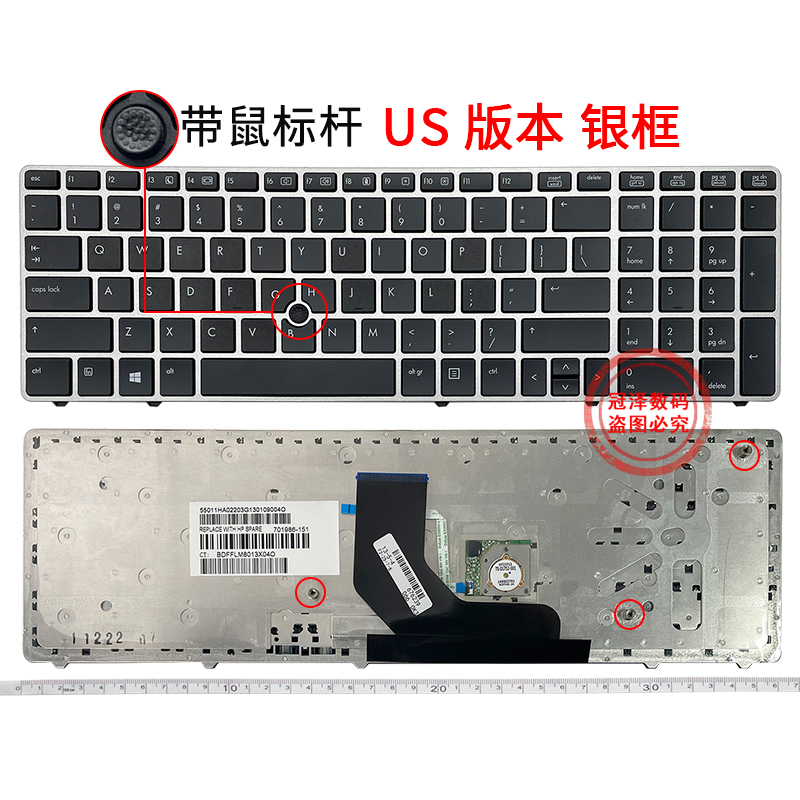 适用 HP惠普EliteBook 8560p 8570P 8560B 6560b 6565b键盘 - 图3