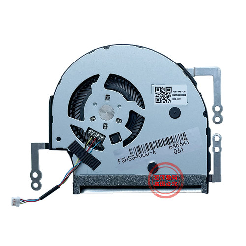 适用 ASUS华硕 VivoBook S14 S406U X406U风扇 V406U S406UA X406UAR PRO3446U散热 风扇V406UA 13N1-2PM0521 - 图3
