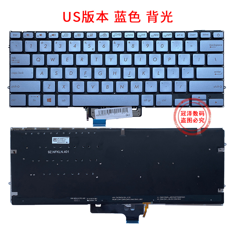 ASUS华硕ZenBook UX392 UX392F/FA/FN S13键盘S4500 UM431 UX431F U4500F V431 K431 S431 UX431U X431/FAC-图2