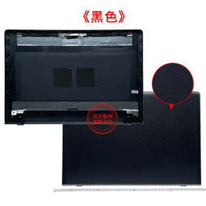 适用于 联想 ideapad 300-15 300-15ISK 300-15IFI 笔记本外壳 风扇 屏线 A/B/C/D/E壳 喇叭 光驱线 底壳