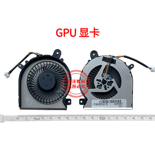 冠泽 适用于 微星MSI 武士GF76 GL76 GF66 MS-1583 1581风扇N477 N459 N460 GL66笔记本散热 - 图1