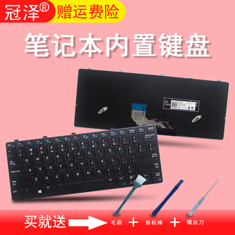 DELL戴尔Chromebook 11-3180 3189 3190 3380 3100 5190键盘Education 2-in-1 Latitude 13 3300 3310 E3300 - 图2