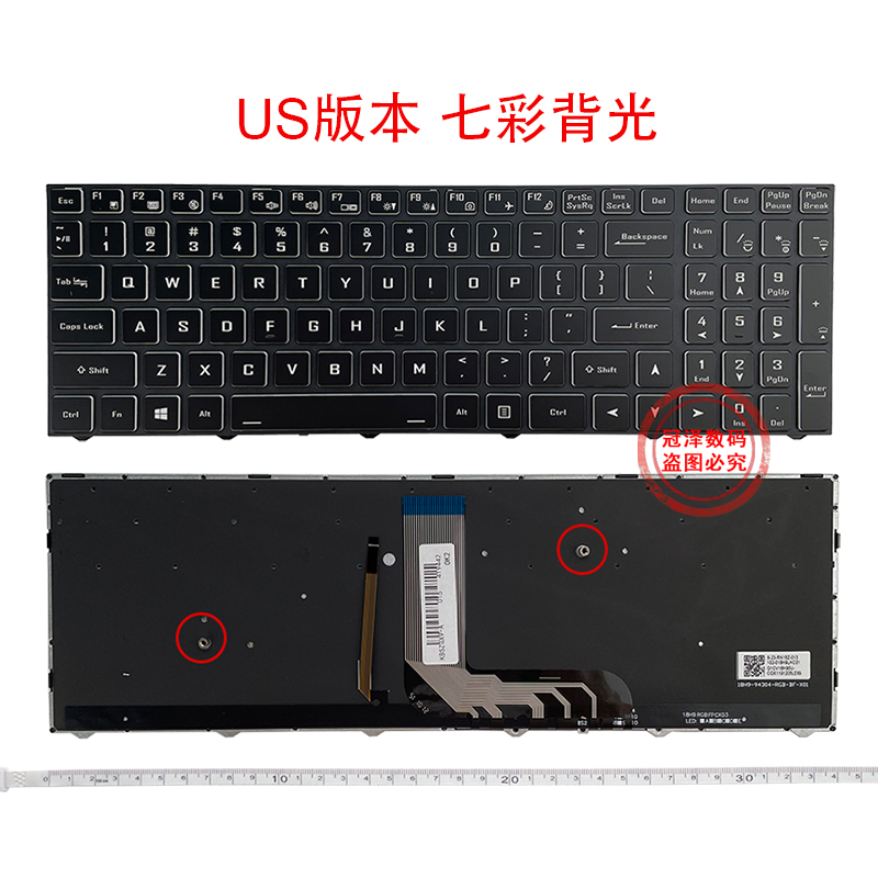 神舟 G9-CT7PK Z7 G7M Z7M-CT7NK G7 Z8 G8- CT7NA 蓝天N970 键盘 - 图1