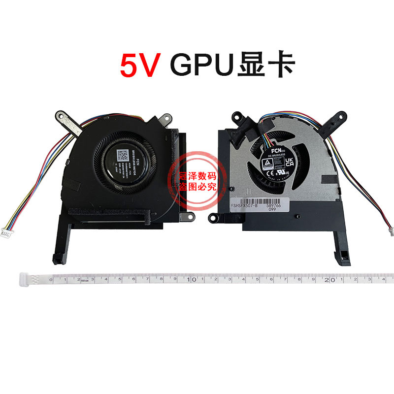 Asus华硕TUF 天选3 Gaming F15 FX507Z FA507R FX707ZR FA707风扇 - 图1