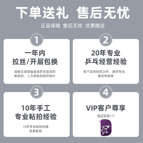 DHS Red Double Happy Table Tennis Board Board Cyclonus 301 Crazy Bing Bing Bing Bshacarial Panel Fang Carbon Carbon Arc Board