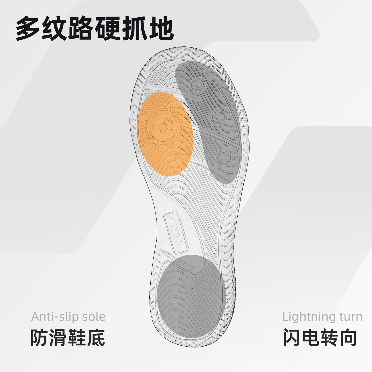 STIGA斯帝卡儿童乒乓球鞋男童女款耐磨防滑专业比赛训练乒乓鞋子,淘宝优惠券,粉丝福利购,淘宝优惠卷