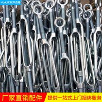 Shenzhen flower blue screw flat cabinet binding double ring flower blue binding wire rope tightener equipment outlet binding piece