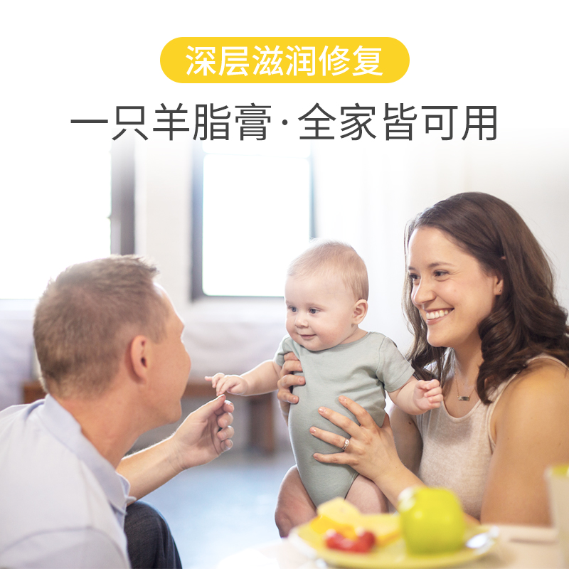 美德乐沁雪专卖店美德乐 Medela纯羊脂膏37g 乳头龟裂膏 乳房护理 瑞士进口 包邮2