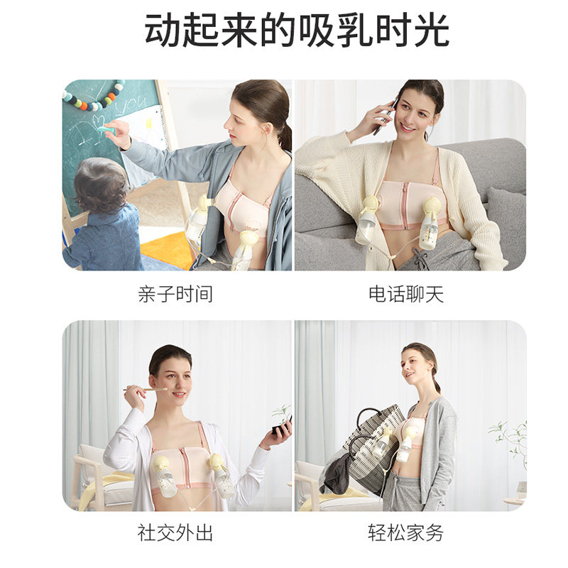 美德乐百依吸乳胸衣免手扶吸奶器 美德乐沁雪哺乳文胸