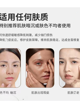 龄时间传明酸精华提亮肤色胶原蛋