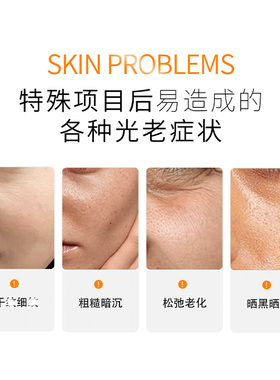 ROQI若清导光凝胶修护防护理