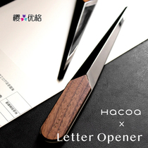 Hacoa LUMBER Japan Wooden Grocery Old Bunk Superior Wooden Metal Open Letter Knife Unconvinced Knife