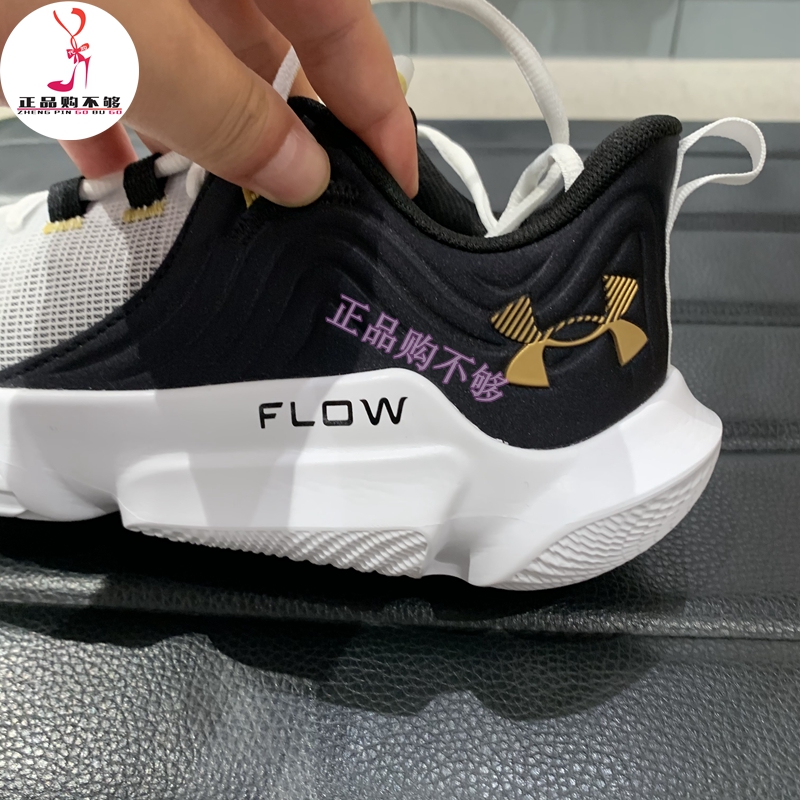 安德玛 UA秋冬Flow FUTR X2男女情侣运动休闲低帮篮球鞋3024978-图1